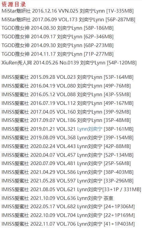 刘奕宁 – 写真图片合集【持续更新中】-8 刘奕宁 – 写真图片合集【持续更新中】