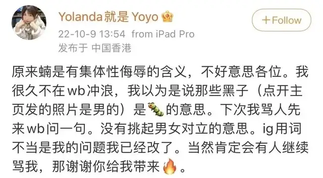 你行不行啊细狗是什么梗，你行不行啊细狗原视频
