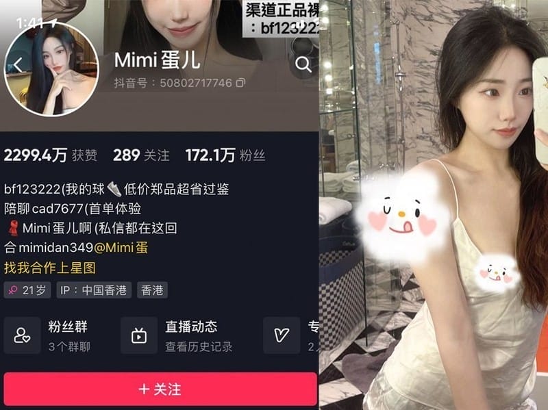 MImi蛋儿 – 微密圈写真&视频合集【持续更新中】-1 MImi蛋儿 – 微密圈写真&视频合集【持续更新中】