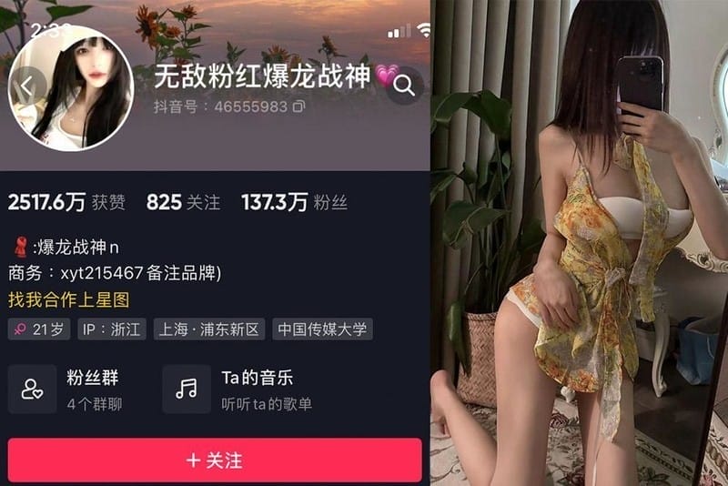 肖雅婷(暴龙战神) – 微密圈写真&amp;视频合集【持续更新中】