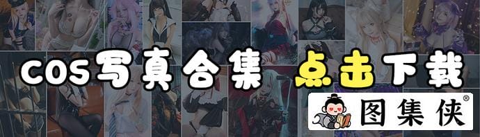 摄影机构森萝财团内部摄影作品 惊艳不止于此