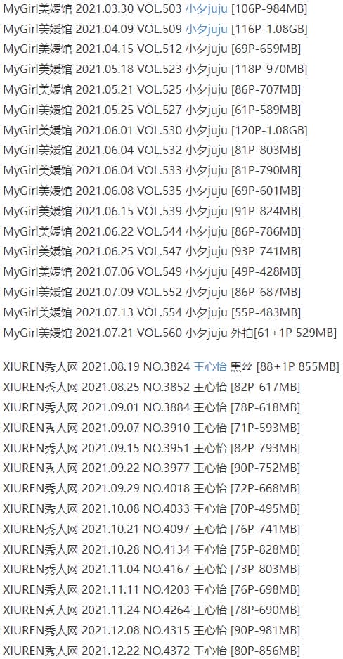 王心怡 – 写真图片合集【持续更新中】-7 王心怡 – 写真图片合集【持续更新中】