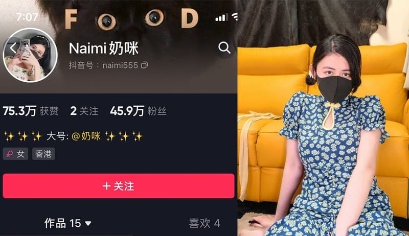 Naimi奶咪 – 微密圈写真&视频合集【持续更新中】-1 Naimi奶咪 – 微密圈写真&视频合集【持续更新中】