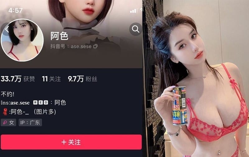 阿色 – 微密圈写真&amp;视频合集【持续更新中】