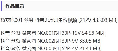 丝爷 – 微密圈写真&视频合集【持续更新中】-2 丝爷 – 微密圈写真&视频合集【持续更新中】