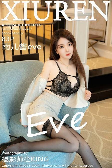 [Xiuren秀人网]2024.06.18 NO.8716 雨儿酱eve[83+1P/820MB]