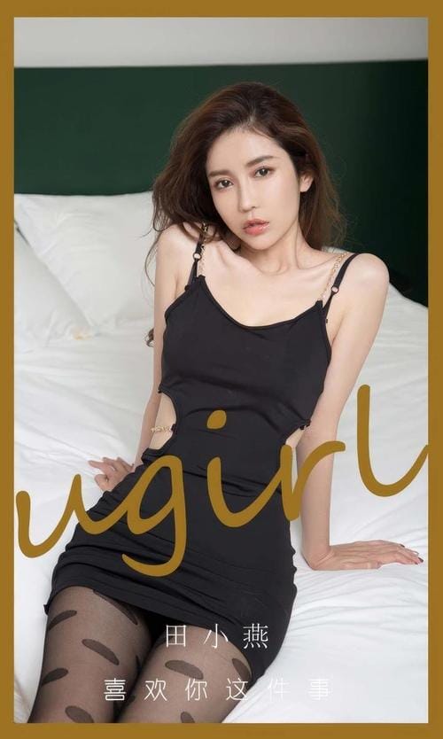 [Ugirls尤果网]爱尤物专辑 NO.2899 喜欢你这件事 田小燕[35P209MB]