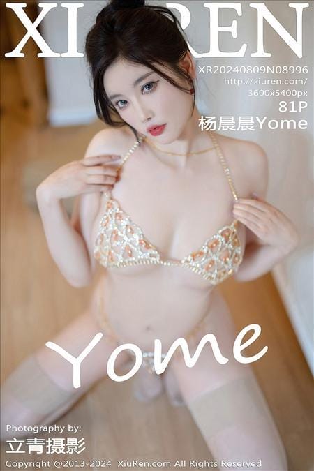 [Xiuren秀人网]2024.08.09 NO.8996 杨晨晨Yome[81+1P/707MB]