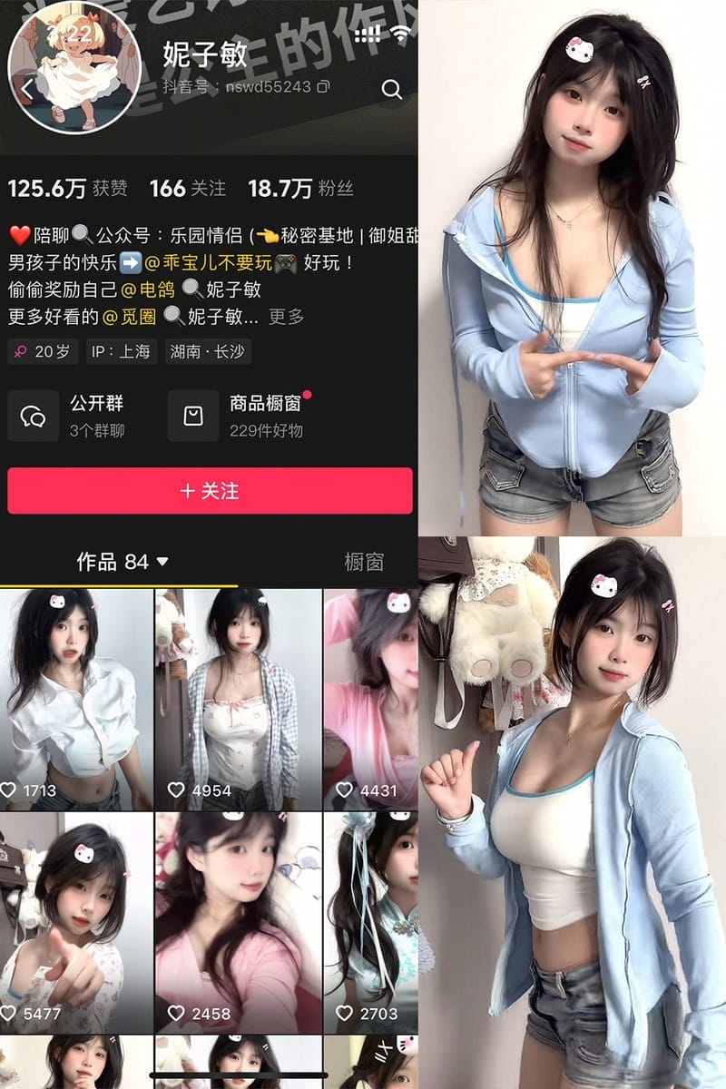妮子敏 – 微密圈写真&视频合集【持续更新中】