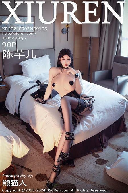 [Xiuren秀人网]2024.09.03 NO.9106 陈芊儿[90+1P/761MB]