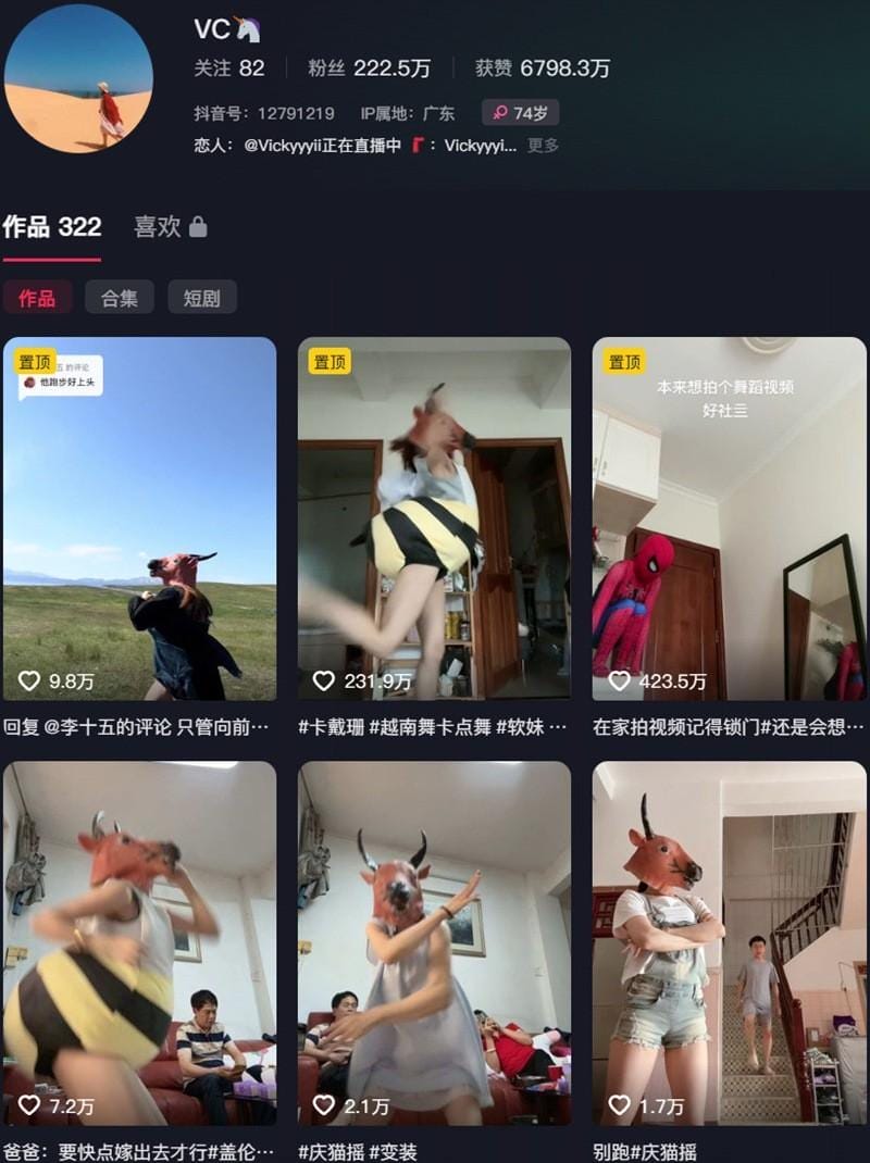 Vickyyyii(VC) – 微密圈等写真&视频合集【持续更新中】