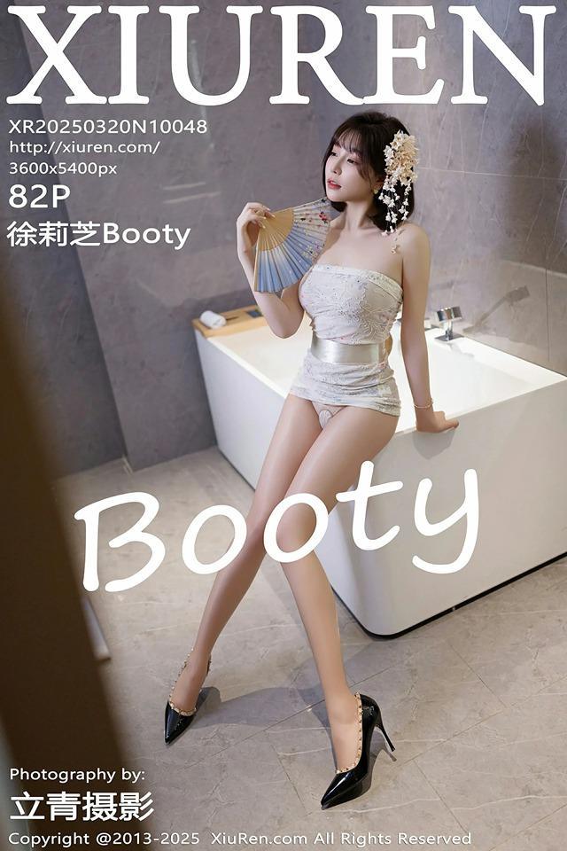 [Xiuren秀人网]2025.03.20 NO.10048 徐莉芝Booty[82+1P/660MB]