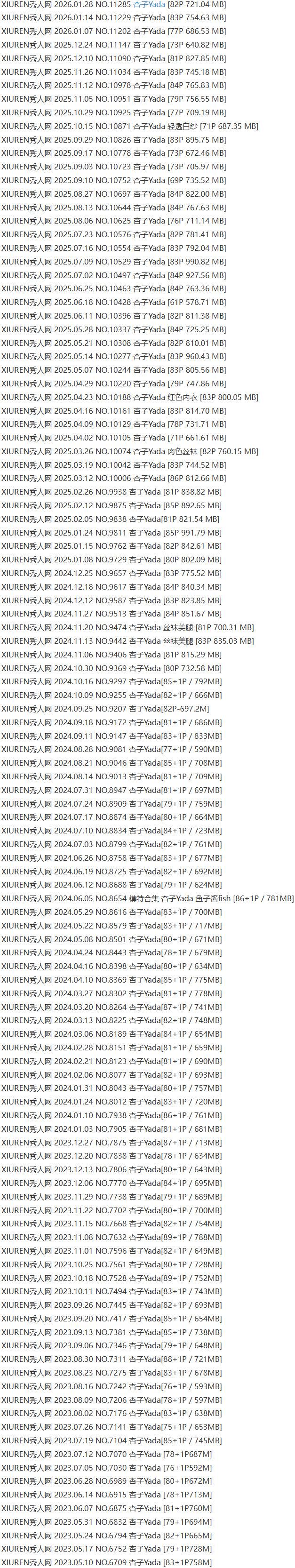 杏子Yada – 写真图片合集【持续更新中】-1 杏子Yada – 写真图片合集【持续更新中】