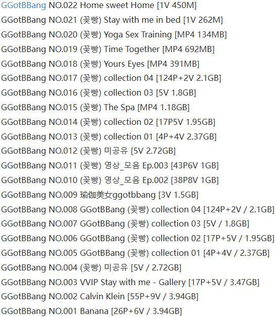 GGotBBang – 写真图片合集【持续更新中】-1 GGotBBang – 写真图片合集【持续更新中】