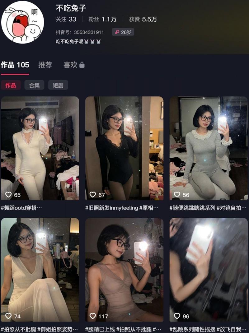 不吃兔子 – 岛遇/微密圈等写真&amp;视频合集【持续更新中】