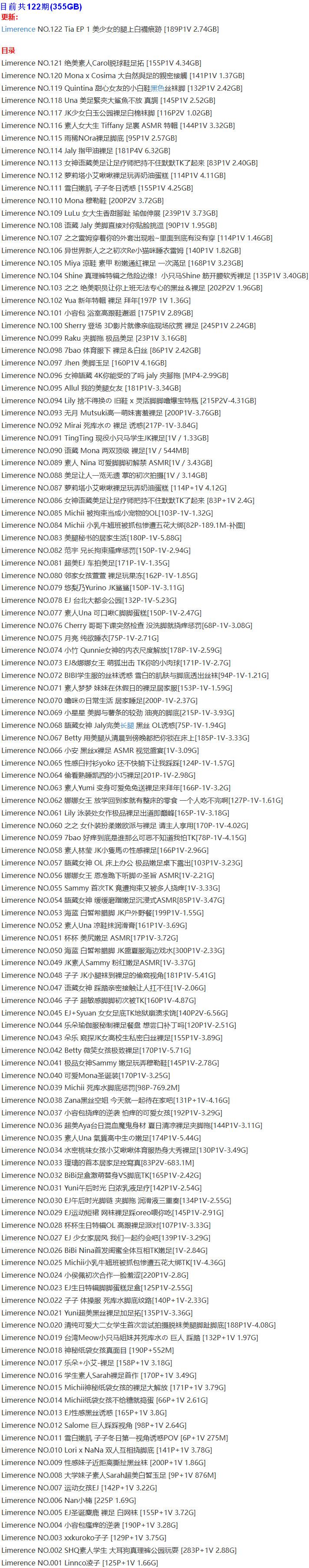Limerence – 写真图片合集【持续更新中】-1 Limerence – 写真图片合集【持续更新中】