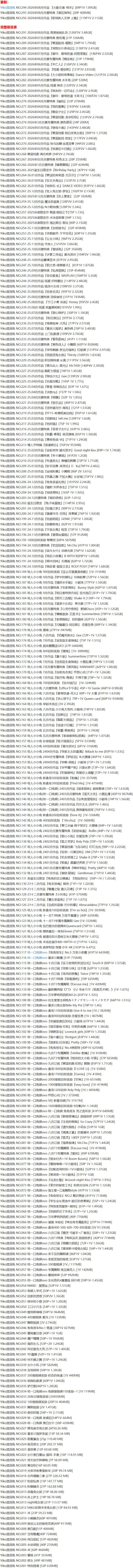 咬一口兔娘 – 写真图片合集【持续更新中】-1 咬一口兔娘 – 写真图片合集【持续更新中】